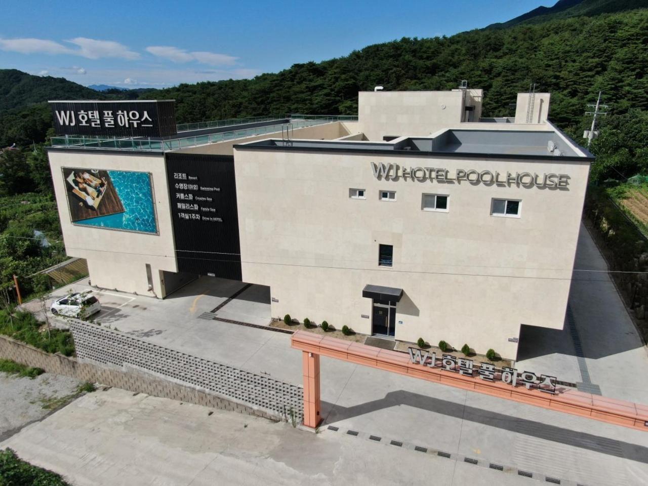 Wj Hotel Pool House Wonju Exterior photo